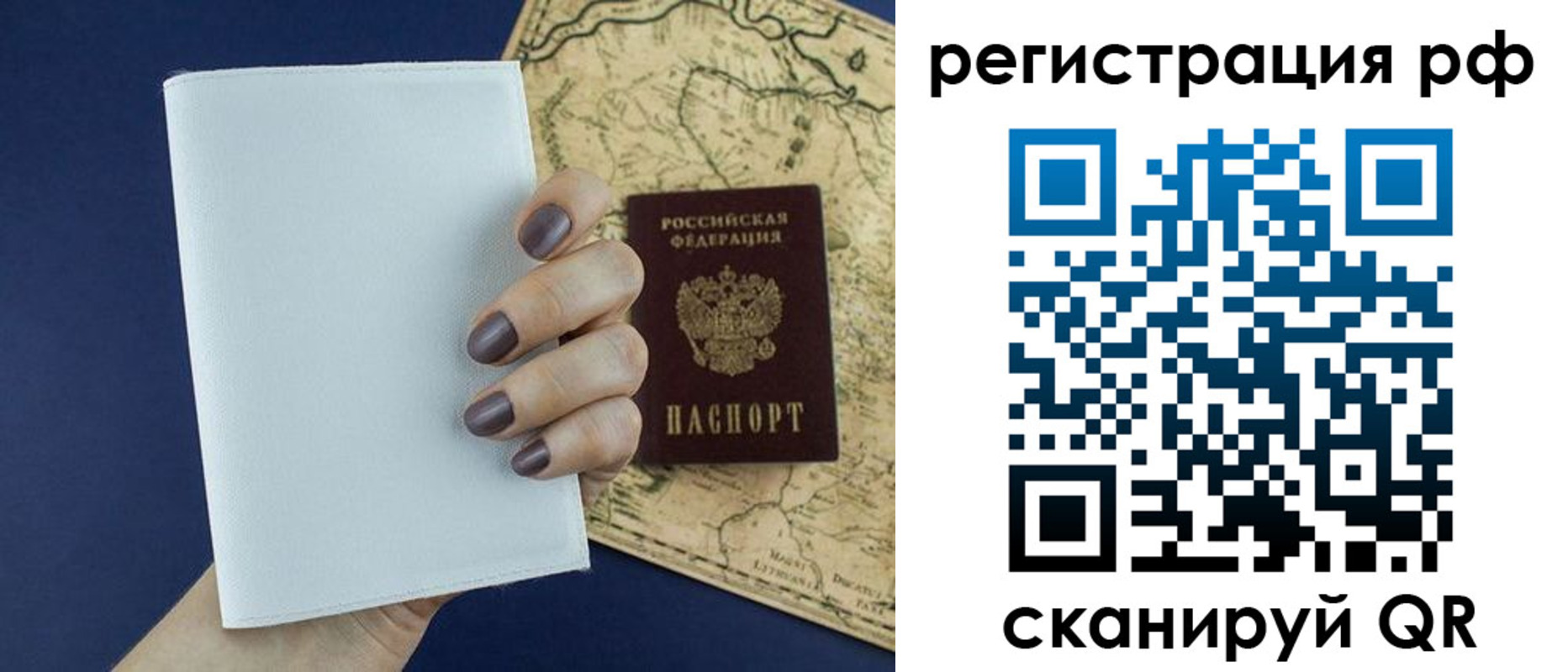 найти адрес прописки в Люберцах