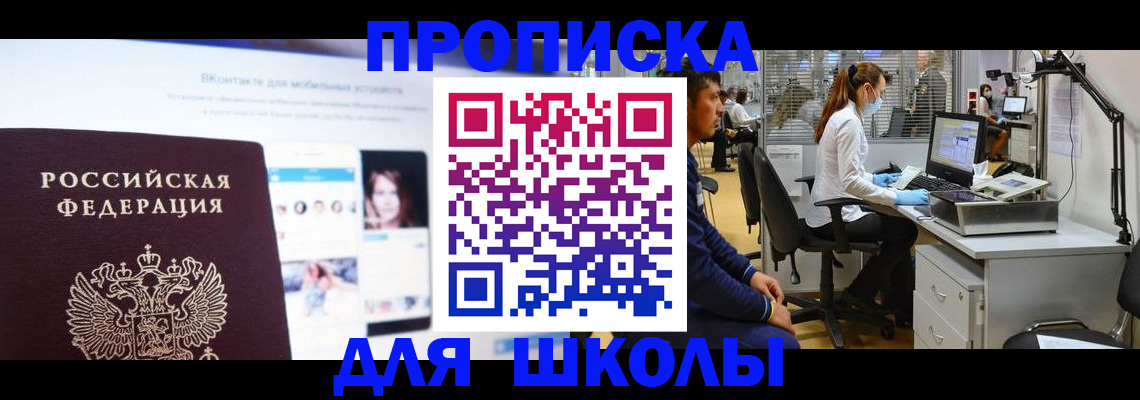 форма 3 в Люберцах