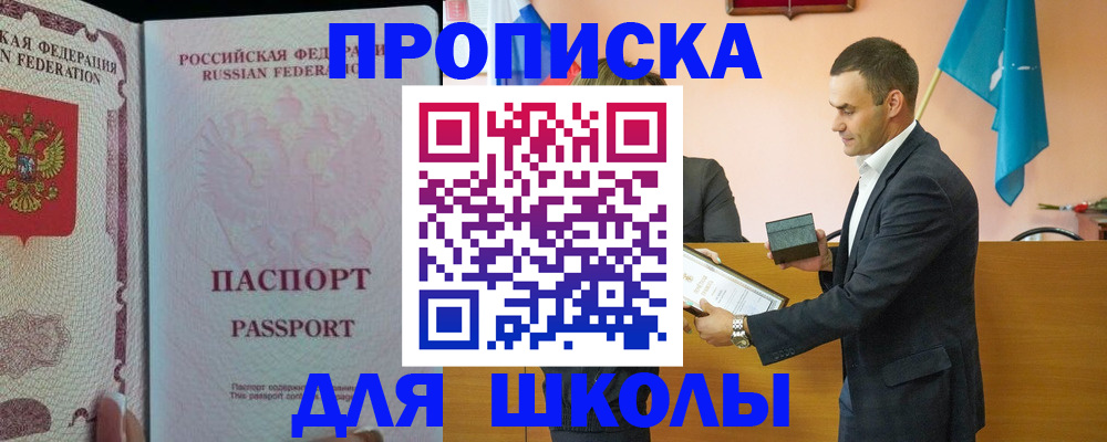 пропишу в квартире в Люберцах