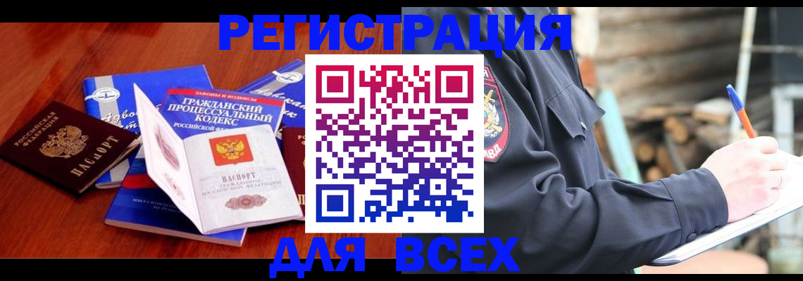 регистрация для дет. сада в Люберцах