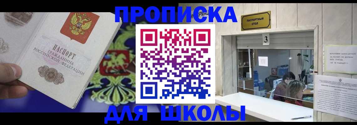 форма 3 в Люберцах