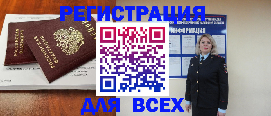 регистрация для дет. сада в Люберцах