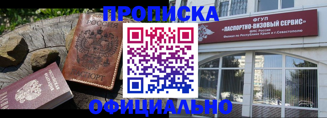 найти адрес прописки в Люберцах